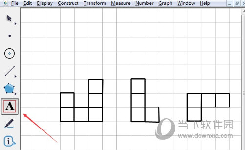 几何画板怎么画出标准的三视图 制作方法介绍
