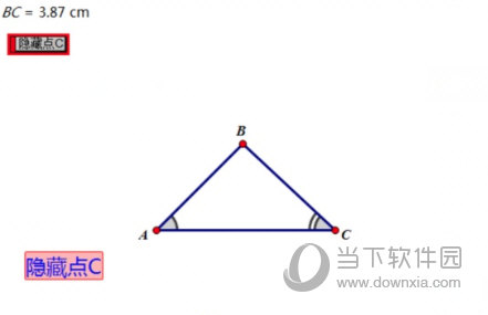 几何画板如何创建文字操作按钮 创建方法介绍