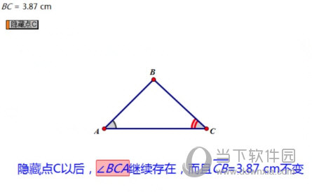 几何画板如何创建文字操作按钮 创建方法介绍