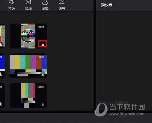 剪映电脑版怎样导入故障动画 在视频中间添加一段故障特效