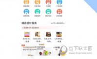 美团外卖商家版怎么设置起送价 设置方法介绍