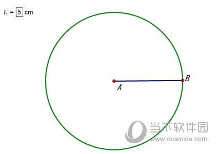 几何画板中如何输入数值自动画出线段 操作方法介绍