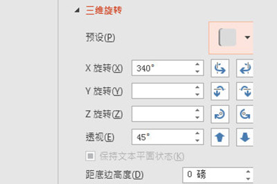 PPT企业荣誉页面排版技巧 这个设置瞬间高大上