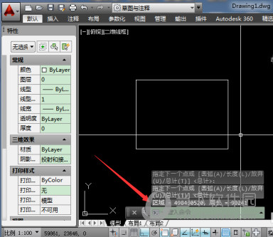 AutoCAD2016怎么测闭合图形面积 CAD计算封闭图形面积教程