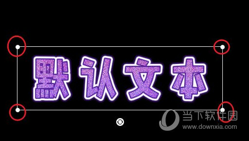 剪映电脑版怎么设置字体大小 字体修改大小教程