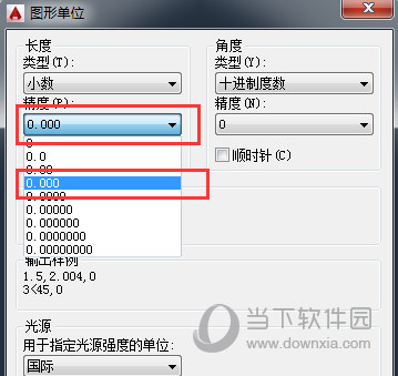 AutoCAD2016怎么显示坐标 显示xy坐标教程