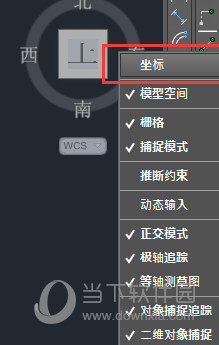 AutoCAD2016怎么显示坐标 显示xy坐标教程