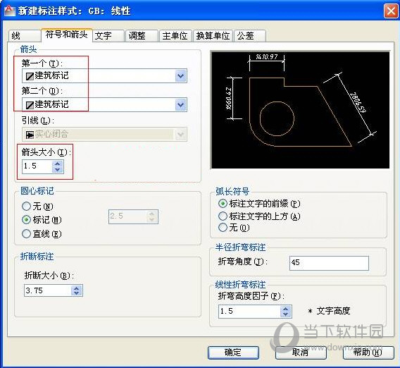 AutoCAD2016标注样式设置在哪里 怎么打开