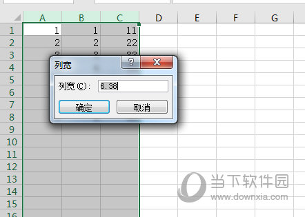 Excel2016怎么设置行高和列宽 两种方法实现