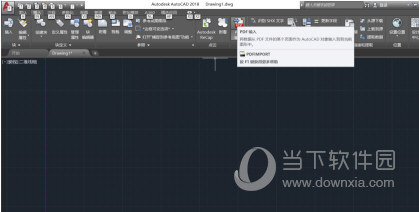 AutoCAD2016怎么把PDF转成CAD PDF图纸转换成CAD格式教程