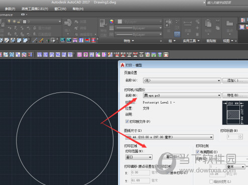 AutoCAD2017如何添加打印机 连接设置打印机纸张的规格教程