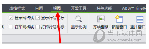 Excel2013怎么设置护眼模式 可以保护视力