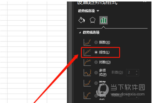 Excel2019怎么回归分析 制作回归图表方法