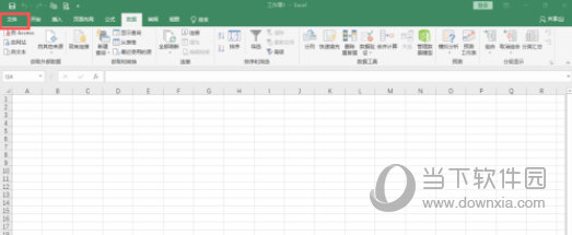 Excel2016怎么显示开发工具 教你轻松调出