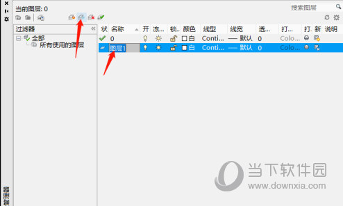 AutoCAD2017怎么添加图层 建立新图层教程