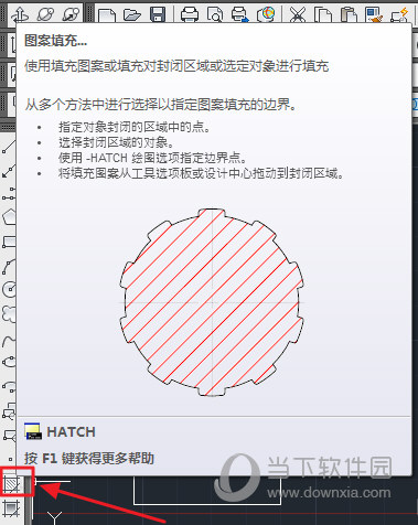 AutoCAD2016怎么填充图案 填充自定义图案教程