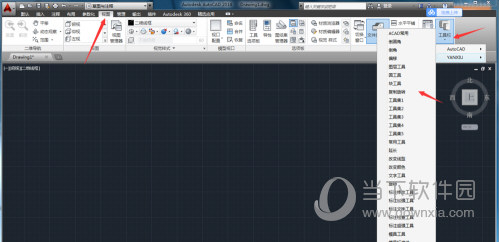 AutoCAD2014怎么安装燕秀工具箱 快捷键命令加载到CAD教程