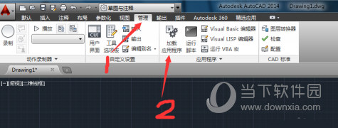 AutoCAD2014怎么安装燕秀工具箱 快捷键命令加载到CAD教程