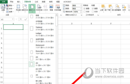 Excel2013怎么自定义纸张大小