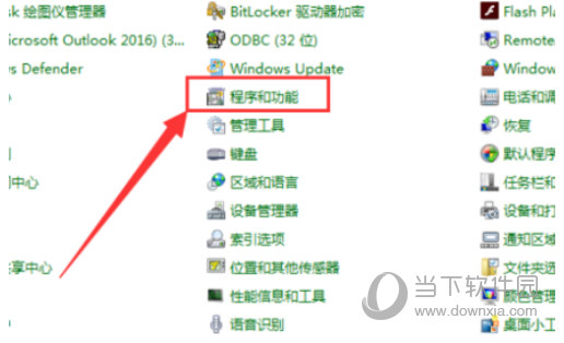 AutoCAD2016卸载不干净怎么办 彻底卸载干净步骤