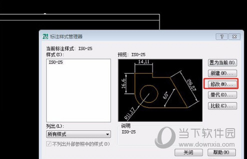 AutoCAD2017标注数字太小怎么调节 标注尺寸字体太小修改教程