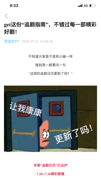 灵犀视听