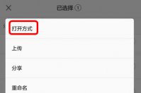 手机优酷怎么播放本地视频 本地文件导入方法