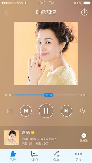 叮咚FM