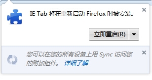 Firefox火狐浏览器怎么设置兼容模式 火狐如何切换兼容模式