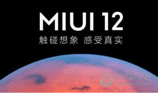 miui12控制中心怎么打开 开启方法介绍