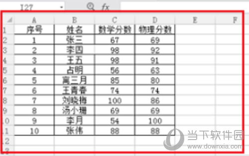 WPS怎么自动换行 内容换行方法介绍