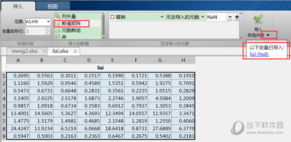 Matlab怎么导入Excel数据 读取XLS数据方法