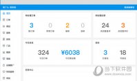 饿了么商家版怎么修改公告 修改方法介绍