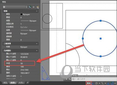 AutoCAD2018如何将模型和布局互相转换