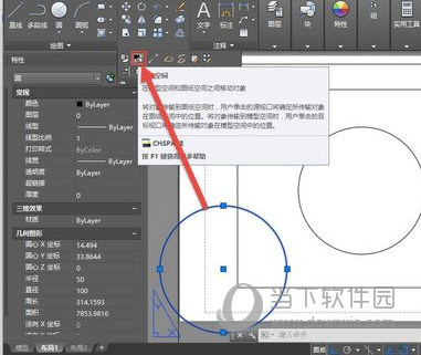 AutoCAD2018如何将模型和布局互相转换