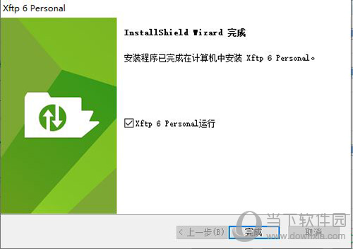 xftp怎么安装 与Xshell关联方法