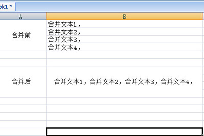 Excel怎么竖向合并单元格内容 这个小技巧必须学会