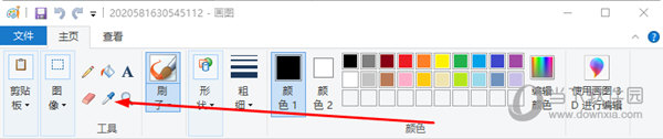 微软画图怎么复制颜色 复制方法介绍