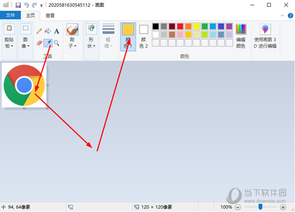 微软画图怎么复制颜色 复制方法介绍