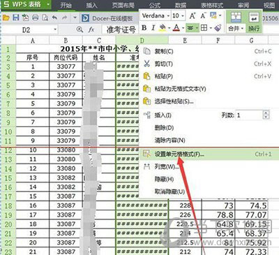 excel井号怎么恢复显示 出现井号解决方法