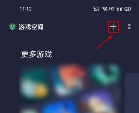 oppo游戏空间怎么呼出 oppo游戏空间呼出的方法