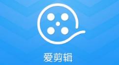 爱剪辑怎样给视频添加普通模糊画？爱剪辑给视频添加普通模糊画面特效教程