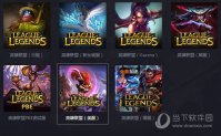 腾讯网游加速器怎么加速LOL美服 一个设置就能畅玩