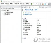 vm虚拟机怎么共享主机文件 创建共享文件夹方法