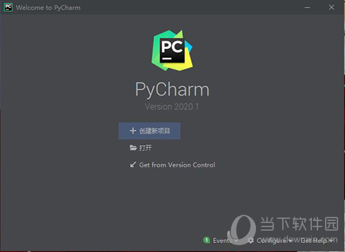 pycharm怎么创建项目 新建工程文件方法