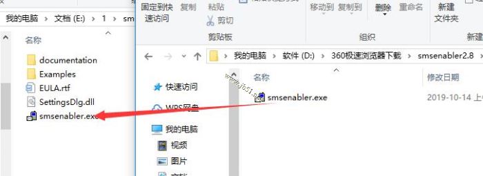 SMS Enabler如何安装激活?SMS Enabler启动器安装激活教程