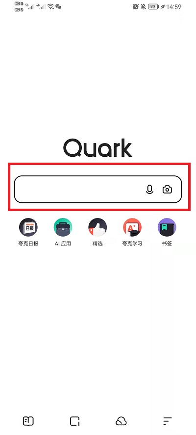 夸克浏览器搜索记录可以删除吗?夸克浏览器搜索记录删除方法