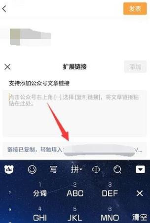 微信视频号怎么添加公众号链接？微信视频号添加公众号链接的教程