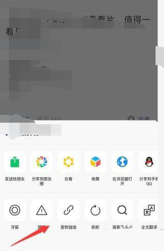 微信视频号怎么添加公众号链接？微信视频号添加公众号链接的教程