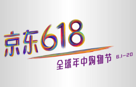 京东618苹果13手机能便宜多少 京东618苹果有24期免息吗